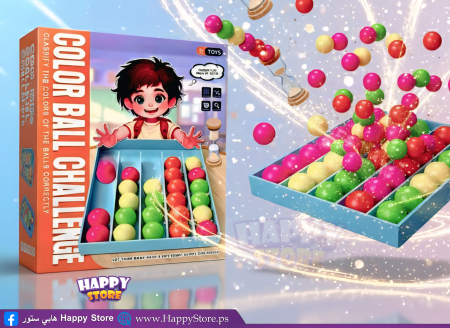 ماتشتغ بول / تطابق كرات الالوان